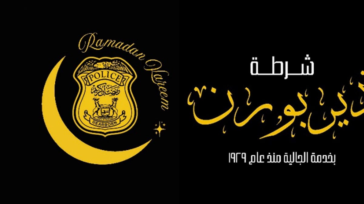 Photos of alleged t-shirt designs from the Dearborn, Michigan Police Department which Margot Cleveland included in her lawsuit.