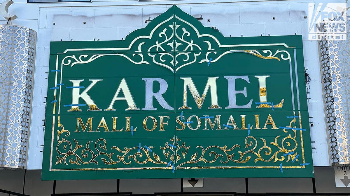karmel mall