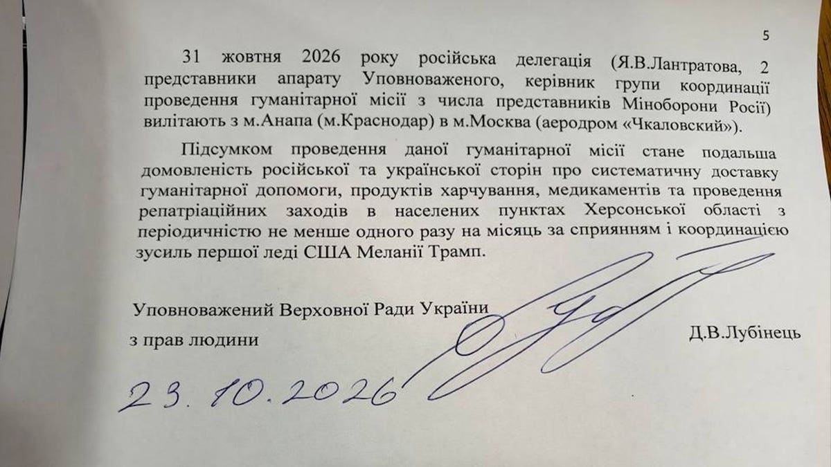 Signature page from Oleshky ceasefire agreement.
