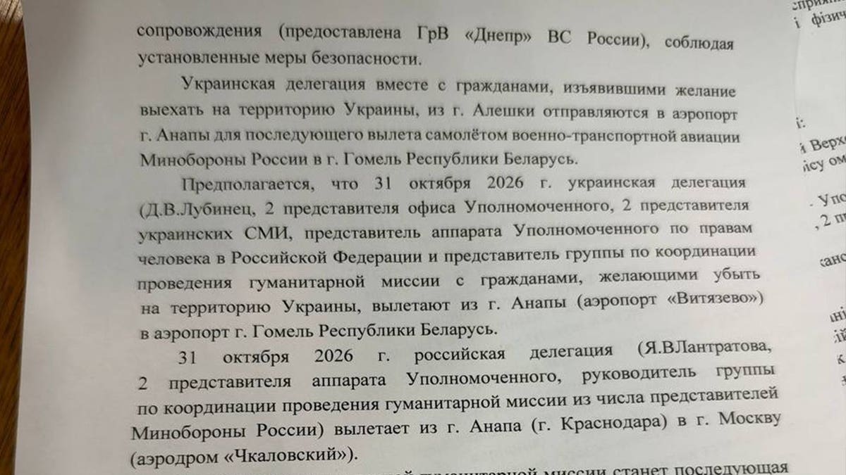 Signature page from Oleshky ceasefire.