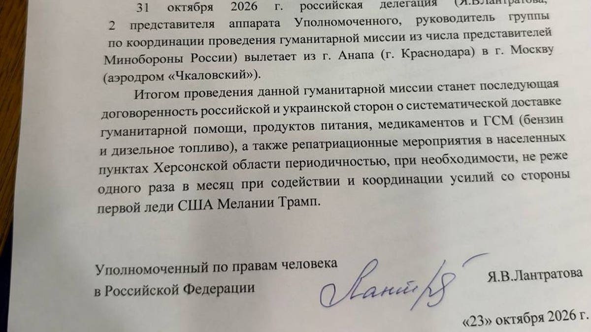 Signature page from Oleshky ceasefire.